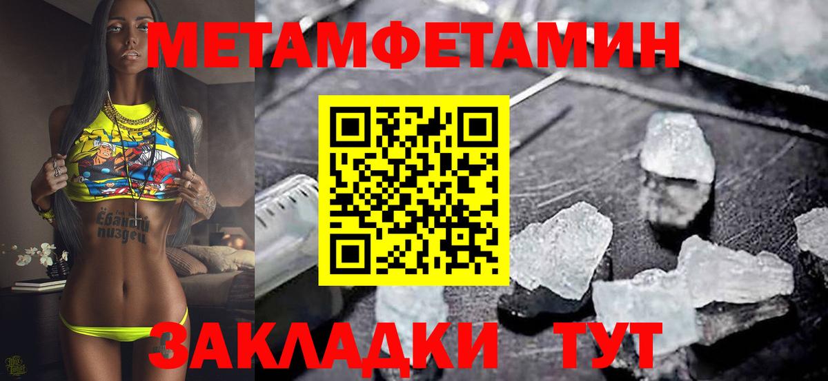 АМФ  Амфетамин  Тара  Вход с VPN  Амфетамин VHQ 