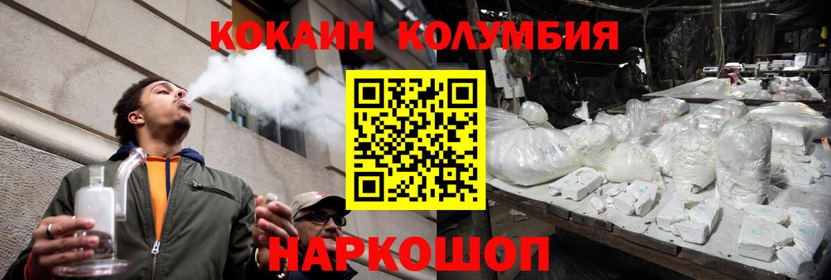 Cocaine Fish Scale  Вход с VPN  Тара 