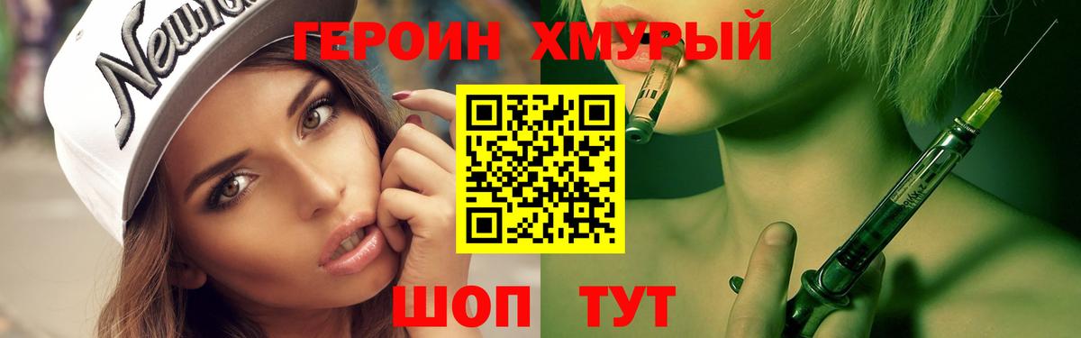 ГЕРОИН Афган Тара