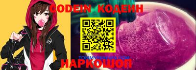 марки nbome Бугуруслан