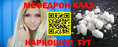 бошки Бузулук