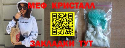 скорость mdpv Будённовск
