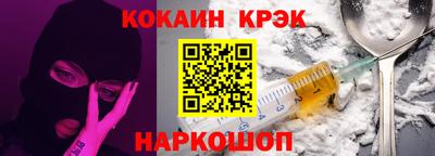 бошки Бузулук