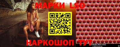 бошки Бузулук