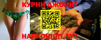 бошки Бузулук