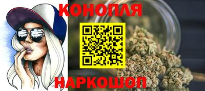 марки nbome Бугуруслан