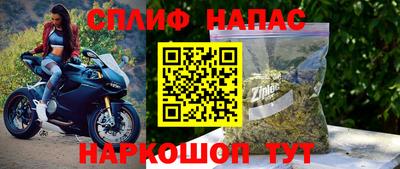 марки nbome Бугуруслан