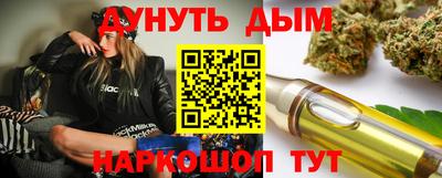 марки nbome Бугуруслан