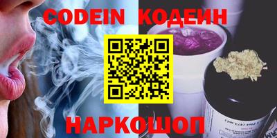 бошки Бузулук