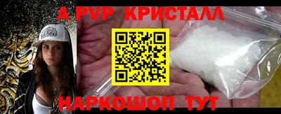скорость mdpv Будённовск