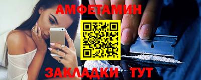 марки nbome Бугуруслан