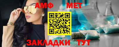 марки nbome Бугуруслан