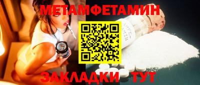бошки Бузулук