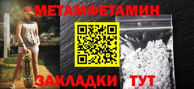 бошки Бузулук