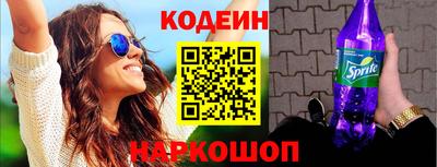марки nbome Бугуруслан