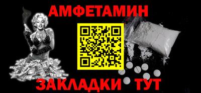 марки nbome Бугуруслан