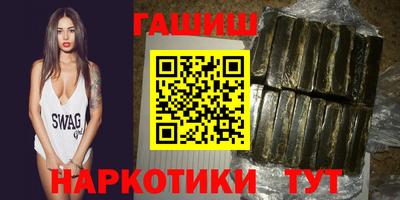 бошки Бузулук