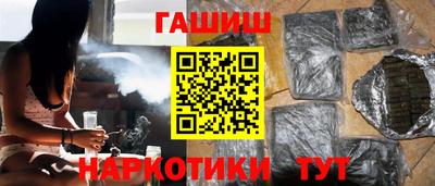 бошки Бузулук