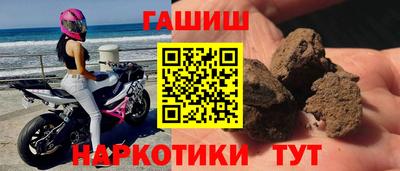 бошки Бузулук