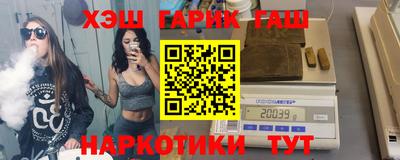 бошки Бузулук