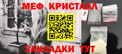 марки nbome Бугуруслан
