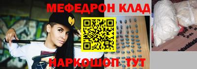 скорость mdpv Будённовск