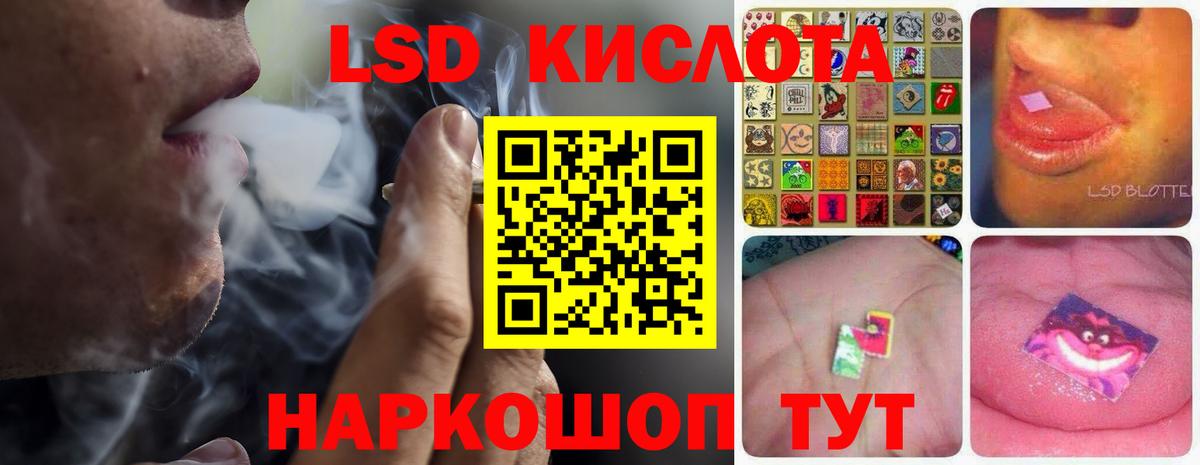 MEGA маркетплейс  Вход с VPN  Тара  LSD-25 экстази кислота  ЛСД экстази ecstasy 