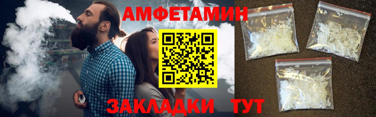 Первитин пудра  Первитин пудра  Тара  Вход с VPN 