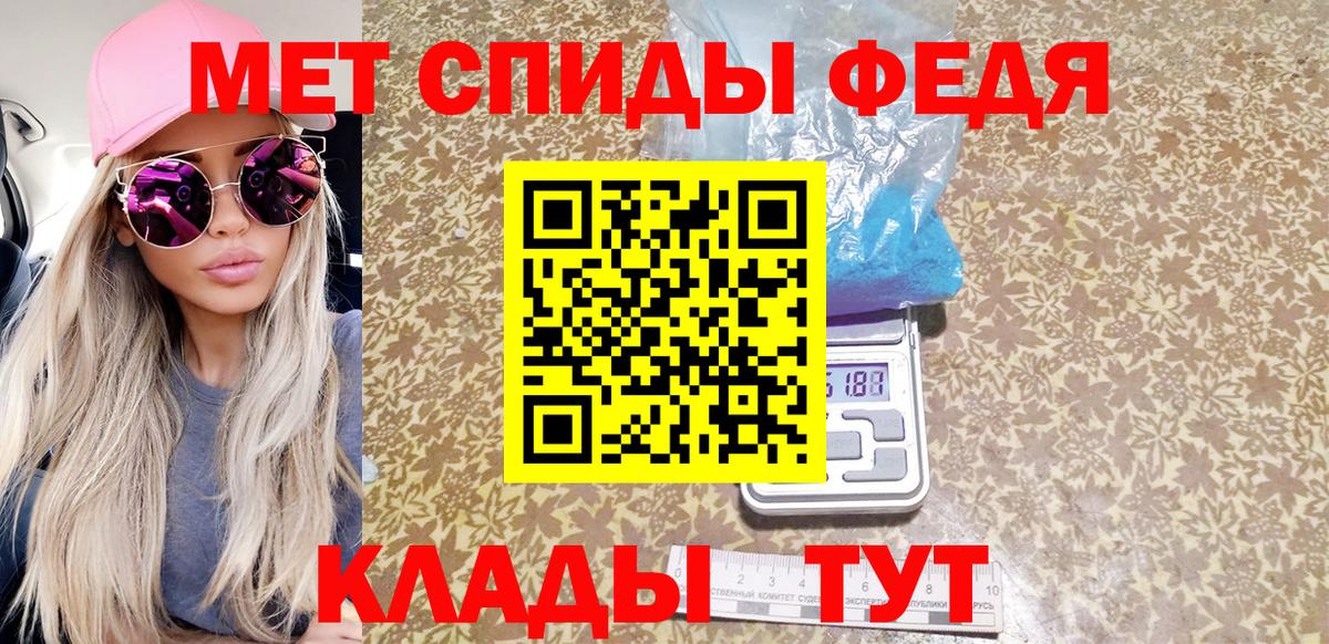 МЕТАМФЕТАМИН кристалл Тара