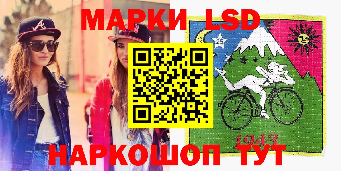 Тара  Наркотические марки  Вход с VPN  Наркотические марки 1,8мг 