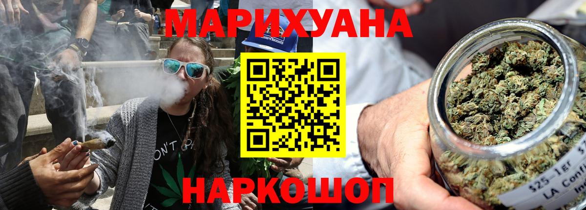 Бошки марихуана конопля  Шишки марихуана Bruce Banner  Конопля конопля  МАРИХУАНА конопля  Вход с VPN  Тара 
